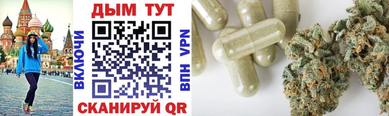 мега ТОР  Обнинск  МАРИХУАНА OG Kush 
